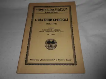 O MATICI SRPSKOJ 1826—1926 — sa 7 slika (Knjige za narod 156, Natošević, Novi Sad) — Ljubomir Lotić, antikvarna knjiga
