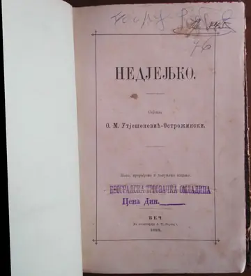 NEDJELJKO — spjevao O. M. Utješenović-Ostrožinski — novo, prerađeno i dopunjeno izdanje (Beč 1888) — Ognjeslav M. Utješenović-Ostrožinski, antikvarna knjiga