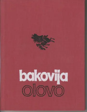 OLOVO — izbor pesama, prevod Adam Puslojić (Svjetski pjesnici, Veselin Masleša, Sarajevo 1979) — Đorđe Bakovija, antikvarna knjiga