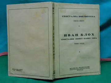 SEKSUALNI ŽIVOT NAŠEG DOBA, knjiga treća (Seksualna biblioteka 6, Panteon, Beograd) — Ivan Bloh, antikvarna knjiga