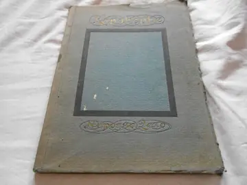 Karađorđe — život i delo (Narodno delo, Beograd 1923) — veliki format, primerak sa štamparskom greškom — Uredio P. M. Petrović, antikvarna knjiga