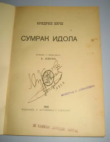 SUMRAK IDOLA — prevod B. Jevtić (Đ. Đurđević, Sarajevo 1919) — Fridrih Niče, antikvarna knjiga