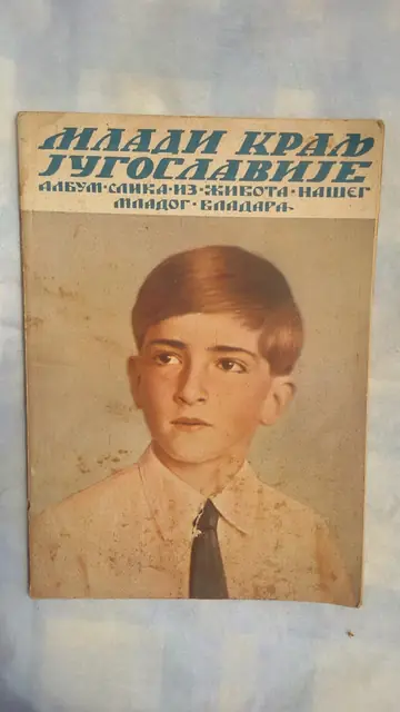 MLADI KRALJ JUGOSLAVIJE — album slika iz života mladog kralja Petra II u krugu kraljevske porodice (Foto Cinko Rus, Beograd 1935) — Uredio Vojin M. Đorđević, antikvarna knjiga