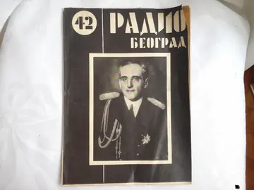 RADIO BEOGRAD, broj 42 (1934) — „Umro je kralj! Živeo kralj!" — broj posvećen Marseljskom atentatu — Radio Beograd, antikvarna knjiga