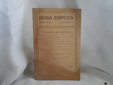 NOVA EVROPA — knjiga I, broj 5 (28. oktobar 1920) — „Skerlićeva zastava" — Milan Ćurčin (urednik), antikvarna knjiga