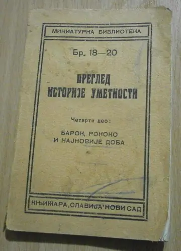 PREGLED ISTORIJE UMETNOSTI, četvrti deo: BAROK, ROKOKO I NAJNOVIJE DOBA (Miniaturna biblioteka 18—20, Slavija, Novi Sad 1926) — Miniaturna biblioteka, antikvarna knjiga