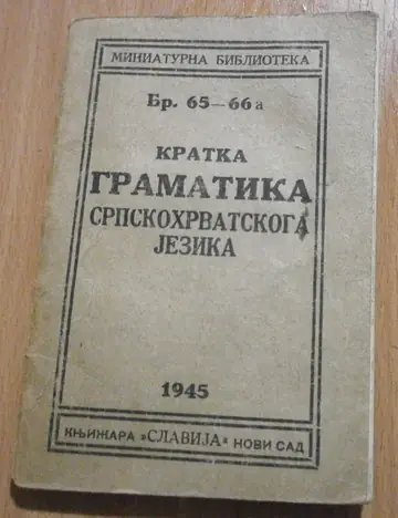 KRATKA GRAMATIKA SRPSKOHRVATSKOGA JEZIKA (Miniaturna biblioteka 65—66a, Slavija, Novi Sad 1945) — Miniaturna biblioteka, antikvarna knjiga
