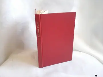 JUGOSLOVENSKA KNJIŽEVNOST — prvo izdanje (Cambridge University Press, Kembridž 1918) — Pavle Popović, antikvarna knjiga