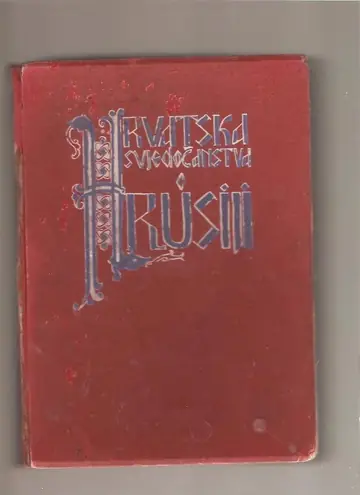 HRVATSKA SVJEDOČANSTVA O RUSIJI — priredio Josip Badalić (Zagreb 1946) — Priredio Josip Badalić, antikvarna knjiga