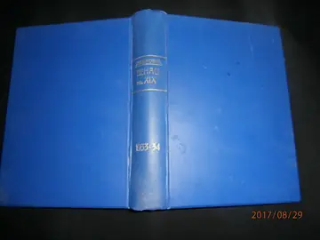 VENAC — književni omladinski list, knjiga XIX (septembar 1933 — jun 1934), celo godište u povezu — Jeremija Živanović (vlasnik i urednik), antikvarna knjiga