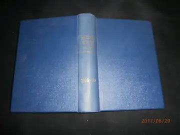 VENAC — književni omladinski list, knjiga XV (septembar 1929 — jun 1930), celo godište u povezu — Jeremija Živanović (vlasnik i urednik), antikvarna knjiga