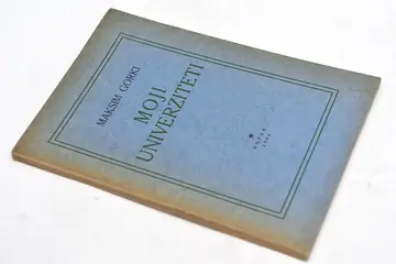 Moji univerziteti (Nopok, 1946) — nerasečen primerak — Maksim Gorki, antikvarna knjiga