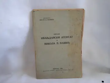 Ivanjdanski atentat i Nikola P. Pašić — odeljak iz memoara (Beograd 1926) — Kosta D. Jezdić, antikvarna knjiga