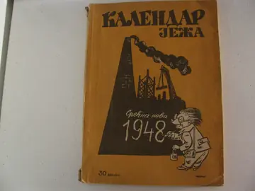Kalendar „Ježa" za 1948. godinu — „Srećna nova 1948" — Jež (humoristički list), antikvarna knjiga