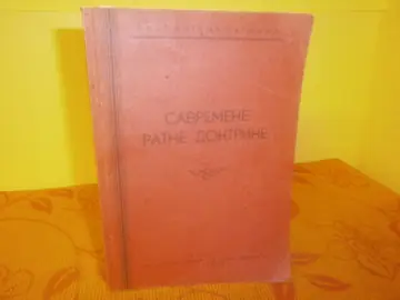 SAVREMENE RATNE DOKTRINE (Biblioteka Ratnika, Beograd 1939) — Biblioteka Ratnika, antikvarna knjiga