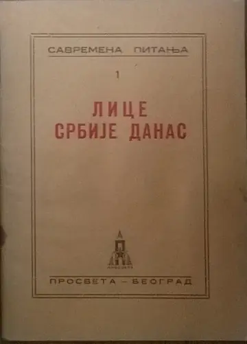 LICE SRBIJE DANAS (Savremena pitanja 1, Prosveta, Beograd 1945) — Sreten Žujović-Crni, Siniša Stanković, Rade Pribićević, Mitra Mitrović, antikvarna knjiga
