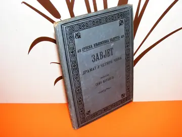 Zavjet — dramat u četiri čina (SKZ 43, Beograd 1897) — Simo Matavulj, antikvarna knjiga