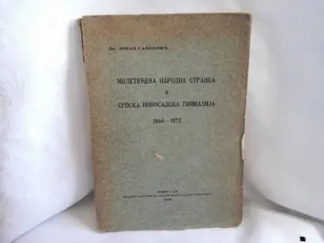 Miletićeva Narodna stranka i srpska novosadska gimnazija 1866—1873 (Novi Sad 1925) — Dr Jovan Savković, antikvarna knjiga