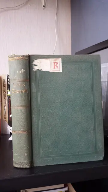 ŠIŠIĆEV ZBORNIK — zbornik naučnih radova, uredio Grga Novak, ilustrovano (Zagreb 1929) — Uredio Grga Novak, antikvarna knjiga
