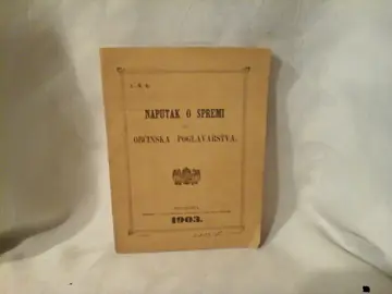 NAPUTAK O SPREMI ZA OBĆINSKA POGLAVARSTVA (Kraljevska ugarska državna tiskara, Budimpešta 1903) — Kraljevska ugarska vlada, antikvarna knjiga