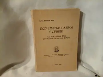 Ekonomski razvoj u Srbiji od doseljenja Srba do oslobođenja od Turaka (Zagreb 1939) — Mihailo M. Mirić, antikvarna knjiga
