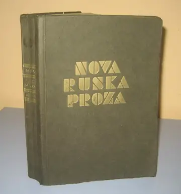 Nova ruska proza — antologija, antikvarna knjiga