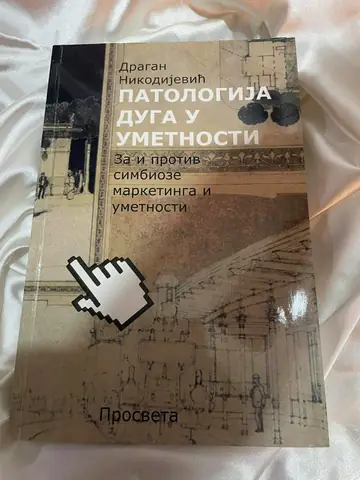 Patologija duga u umetnosti — Dragan Nikodijević, polovna knjiga
