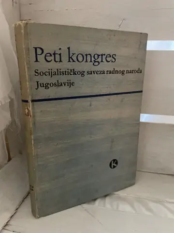 Peti kongres SSRNJ — stenografske beleške, polovna knjiga