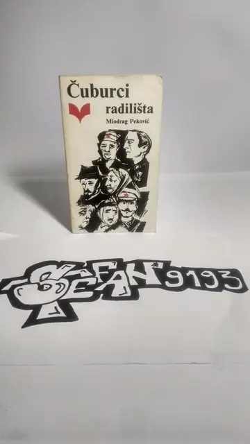 Čuburci — radilišta — Miodrag Peković, polovna knjiga