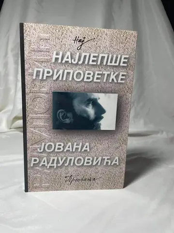 Najlepše pripovetke — Jovan Radulović, polovna knjiga
