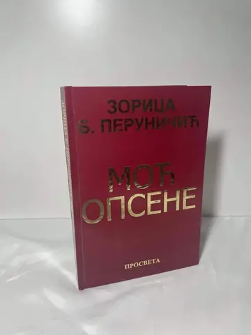 Moć opsene — Zorica B. Peruničić, polovna knjiga