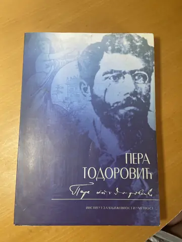 Pera Todorović, polovna knjiga