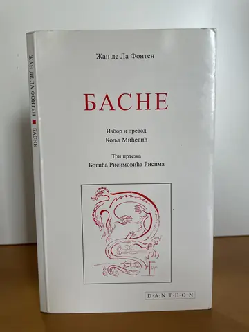 Basne — Žan de La Fonten, polovna knjiga