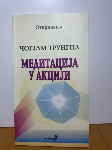 Meditacija u akciji — Čogjam Trungpa, polovna knjiga