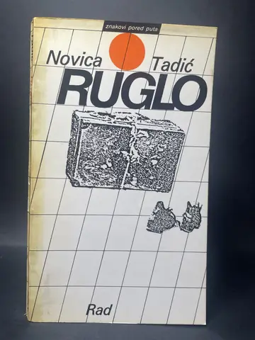 Ruglo — Novica Tadić, polovna knjiga