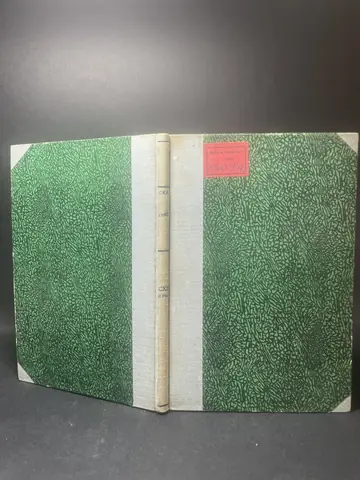 Glas Srpske kraljevske akademije, 1924. godina, polovna knjiga