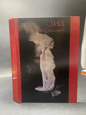Zid — Stojan Bogdanović, polovna knjiga