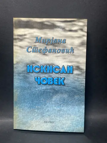 Iskisli čovek — Mirjana Stefanović, polovna knjiga