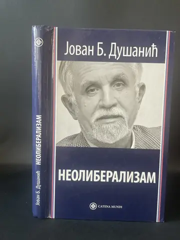 Neoliberalizam — Jovan Dušanić, polovna knjiga
