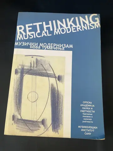 Muzički modernizam — nova tumačenja, polovna knjiga