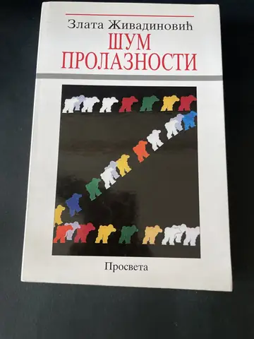 Šum prolaznosti — Zlata Živadinović, polovna knjiga