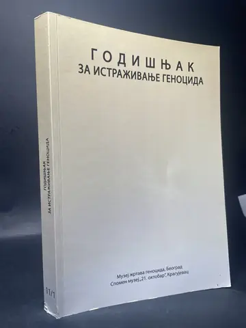 Godišnjak za istraživanje genocida, polovna knjiga