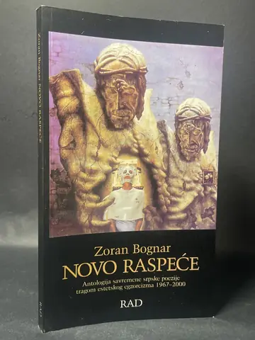 Novo raspeće — Zoran Bognar, polovna knjiga