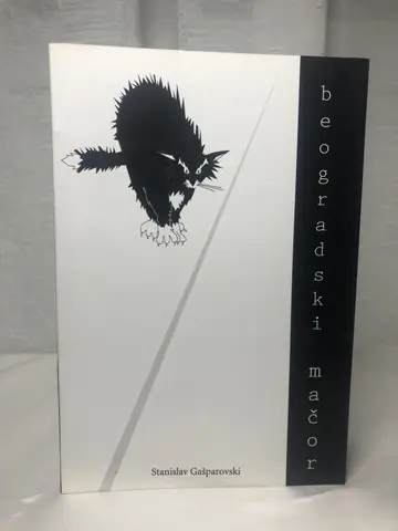 Beogradski mačor — Stanislav Gašparovski, polovna knjiga