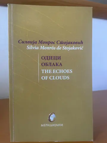 Odjeci oblaka — Silvija Monros-Stojaković, polovna knjiga