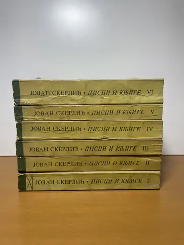 Pisci i knjige — Jovan Skerlić, polovna knjiga