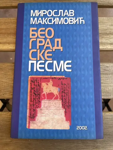 Beogradske pesme — Miroslav Maksimović, polovna knjiga