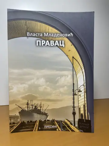 Pravac — Vlasta Mladenović, polovna knjiga