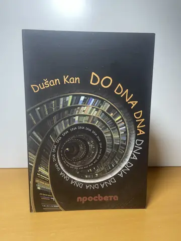 Do dna dna — Dušan Kon, polovna knjiga