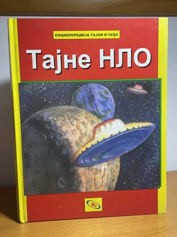 Enciklopedija — tajne NLO — L. L. Burmistrova, polovna knjiga